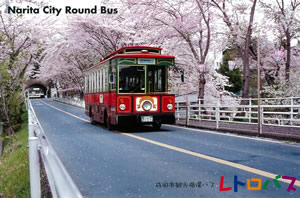成田市観光循環バス レトロバス